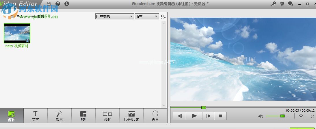 iSkysoft  Video  Editor剪切视频的方法