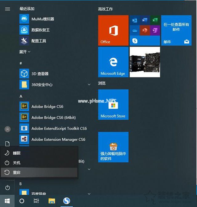 Win10安全模式怎么进？Windows10系统电脑进入安全模式的四种方法