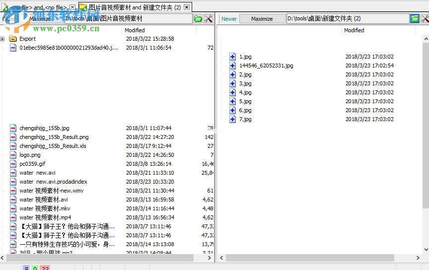 Compare  Suit对比文件夹的方法