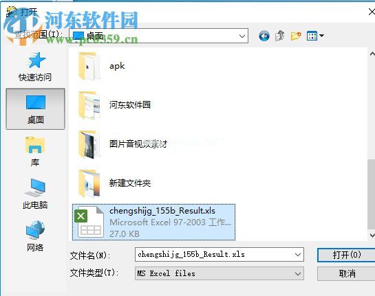 使用Cimaware  OfficeFIX  6修复office文件的方法