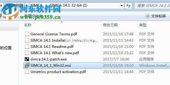 simca  14.1安装破解教程