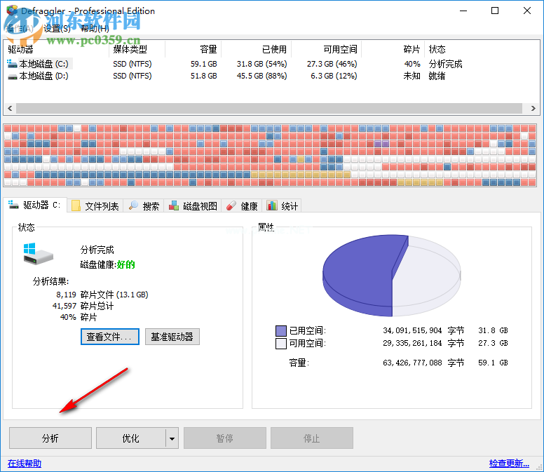 Defraggler软件设置中文的方法