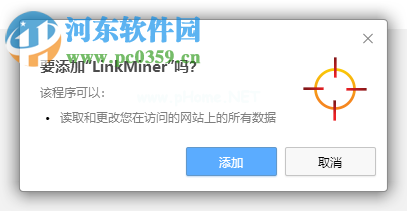 LinkMiner检测页面死链的方法