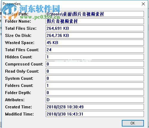 SearchMyFiles快速搜索电脑文件的操作教程