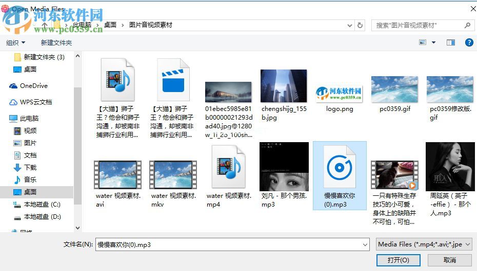 通过Movavi  360 Video  Editor给视频添加背景音乐的教程