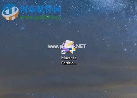 Macrorit  Disk  Partition  Expert的使用说明