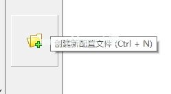 PickMeApp备份电脑软件的教程