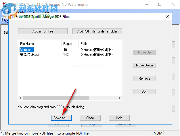 PDFill  PDF  Tools合并PDF的方法