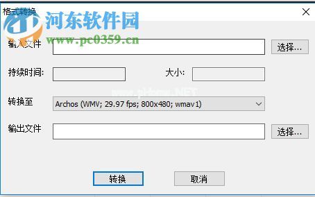 udownloader下载网页视频文件的操作方法