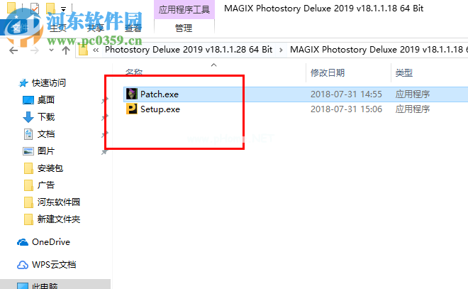 MAGIX  Photostory  Deluxe  2019安装破解方法