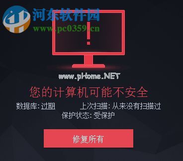 IObit  Malware  Fighter的使用方法