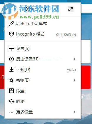 Yandex  Browser导入外部书签的方法