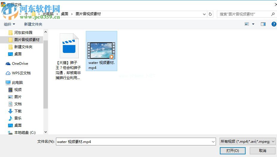 Movavi  Video  Suite  18裁剪视频大小的方法