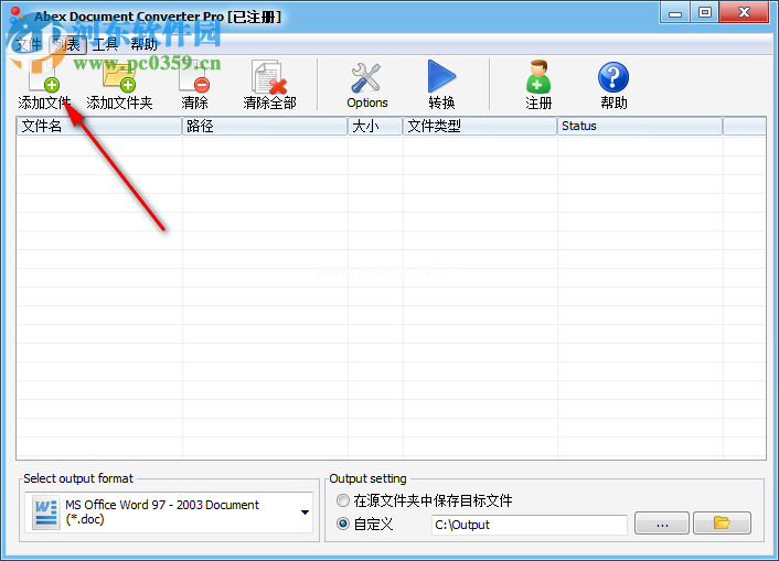 Abex  Document  Converter  Pro将doc转换到PPT的方法