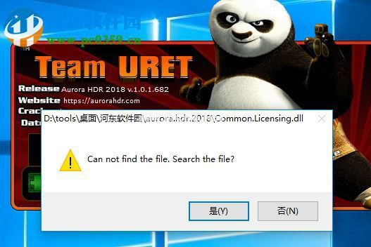 Aurora  HDR  2018安装破解教程