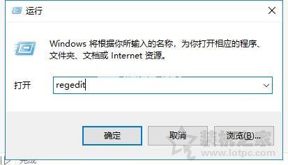 Win10系统彻底删除文件不进入收站的方法教程