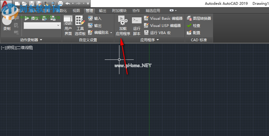 AutoCAD  2019如何加载.VLX应用程序插件