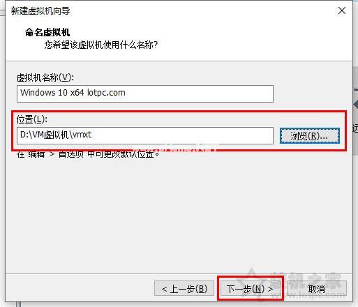 VMware虚拟机怎么安装系统？VMware虚拟机安装教程win10操作系统