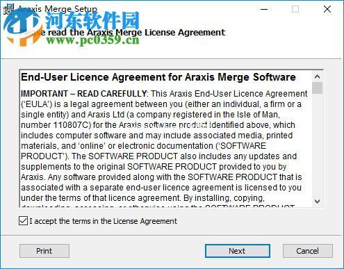 Araxis  Merge  2017安装破解的方法