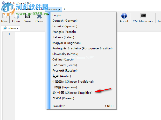 Ps1 To  Exe设置中文的方法