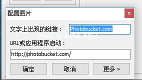 使用Screen  Block  Grabber截取电脑屏幕的方法