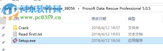 Data  Rescue破解安装教程