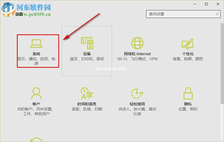 win10电脑如何清理垃圾文件、磁盘和内存