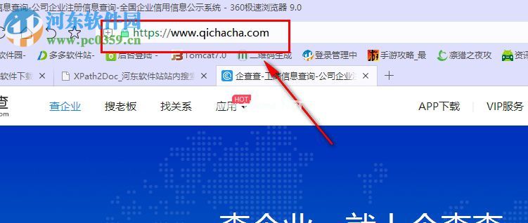 XPath2Doc软件如何提取网页上的文字