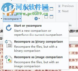 Araxis  Merge  2018对比文件、文件夹的方法