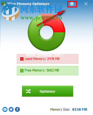 Wise  Memory  Optimzer开启自动释放内存的方法教程