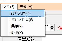 使用PhotosCompress批量压缩图片的操作方法