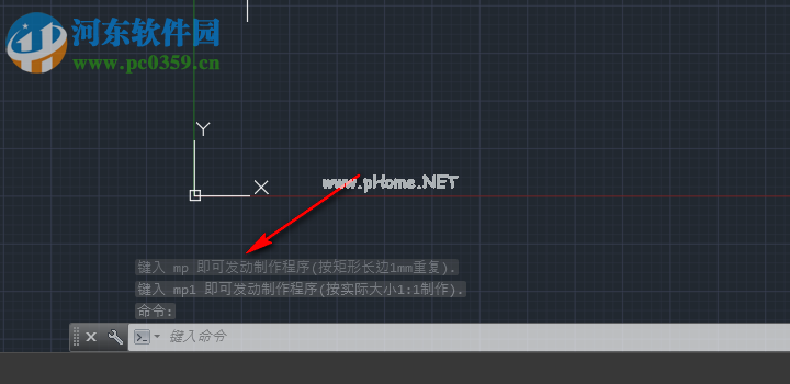 AutoCAD  2019如何加载.VLX应用程序插件