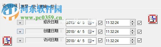 使用NewFileTime修改文件时间的方法