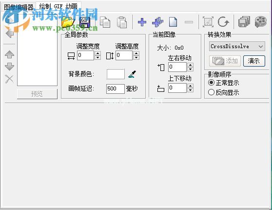 AVD  Video  Processor的使用说明