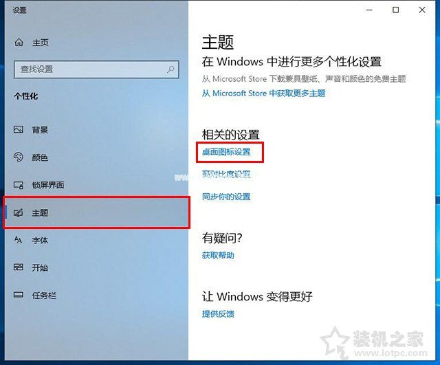 Win10如何把控制面板放到桌面上？Win10控制面板不见了解决方法