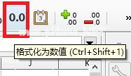 深刻office表格显示小数点后两位为0的方法