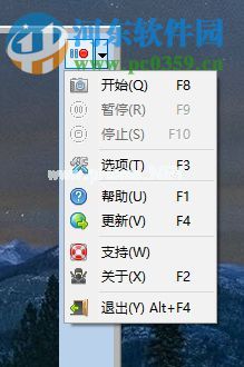 screen  gif录制gif动图的方法