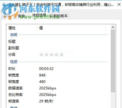 Movavi  Video  Suite  18转换合并视频的方法