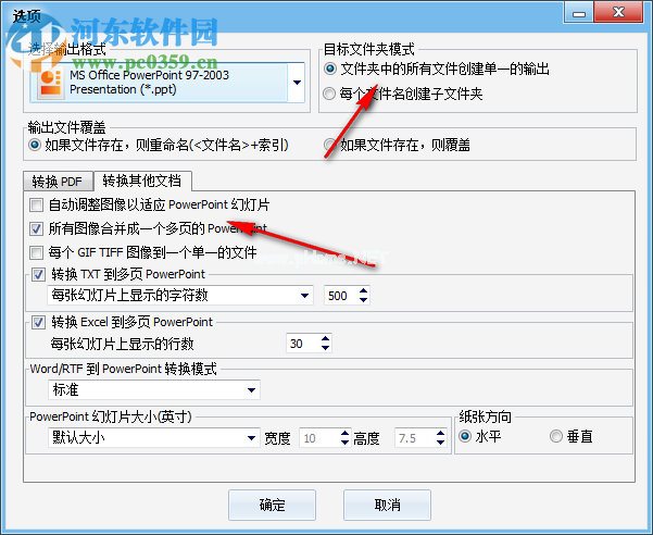 Abex  Document  Converter  Pro将doc转换到PPT的方法