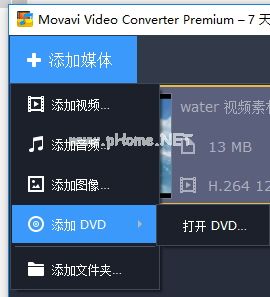 Movavi  Video  Suite  18消除视频抖动效果的方法