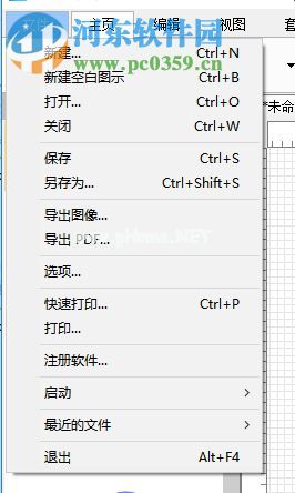 使用NCH  ClickCharts绘制流程图的方法