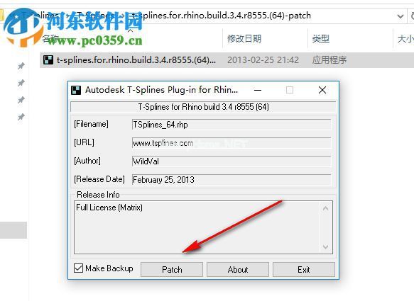 T-Splines安装破解的方法