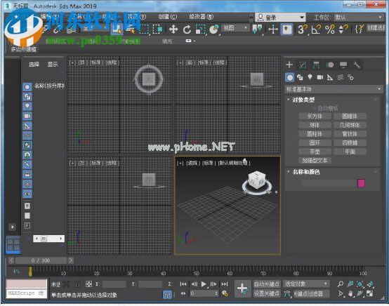 Autodesk  3ds  Max  2019安装破解教程