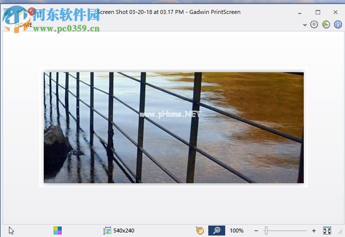 Gadwin  PrintScreen  5截取电脑图片的方法