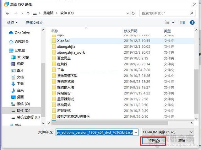 VMware虚拟机怎么安装系统？VMware虚拟机安装教程win10操作系统