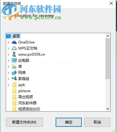 7thShare  Data  Recovery恢复电脑丢失数据的方法