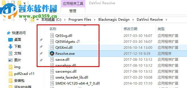 DaVinci  Resolve  Studio  14安装破解的方法