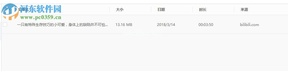 Apowersoft  Streaming  Video  Recorder下载网页视频的方法