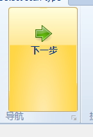 DiskDigger找回丢失文件的方法