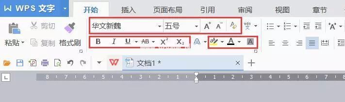 WPS文字该如何设置？第1张